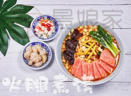 景娘煮馍酸菜鱼